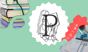 Parentのデザイン